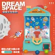 توپ گیر شهربازی PEIJIN TOYS J961-14