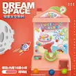 توپ گیر شهربازی PEIJIN TOYS J961-14