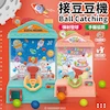توپ گیر شهربازی PEIJIN TOYS J961-14
