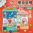 توپ گیر شهربازی PEIJIN TOYS J961-14