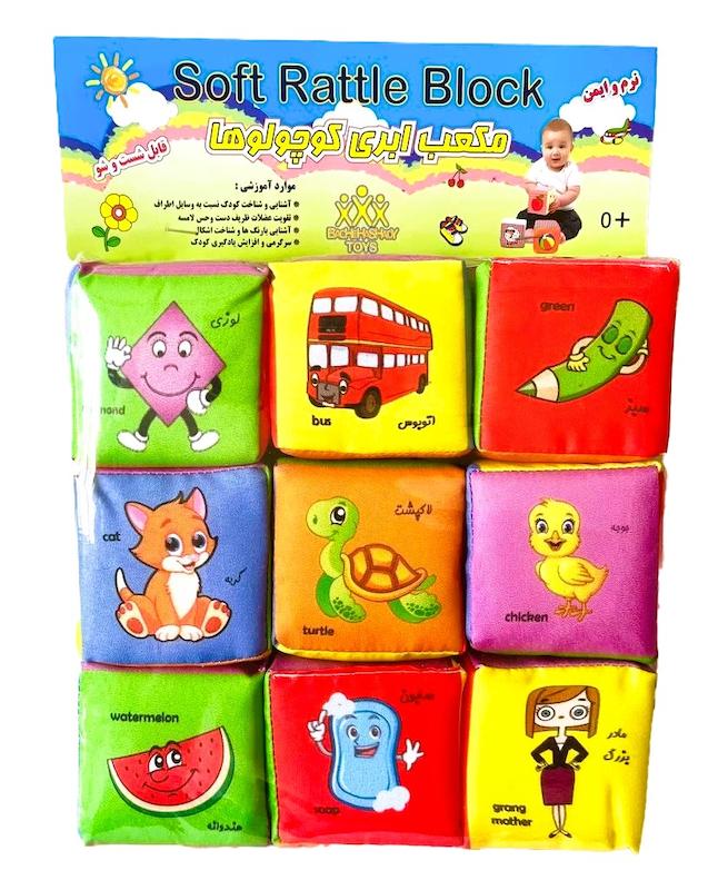 مکعب ابری کوچولوها