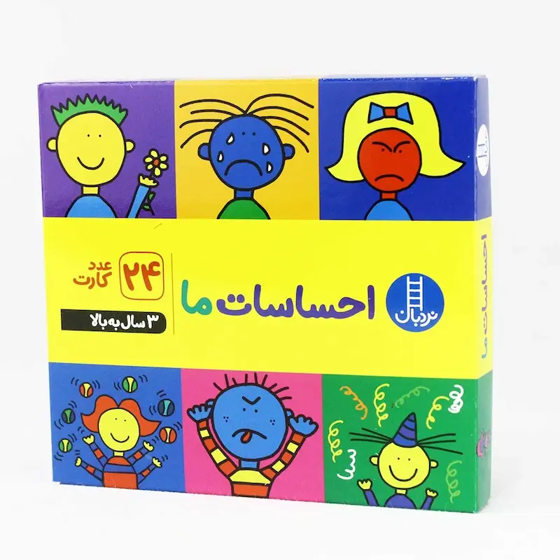 فلش کارت احساسات ما