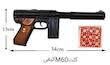 اسباب‌بازی تفنگ کلت ترقه‌ای کیفی M60 | Golden Gun