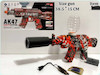 تفنگ مسلسل تیر ژله ای شارژی چراغدار AK47 SHEG YE TOYS SY-0269