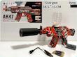 تفنگ مسلسل تیر ژله ای شارژی چراغدار AK47 SHEG YE TOYS SY-0269