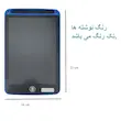تبلت جادویی 8.5 اینچ تک رنگ BB9001
