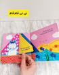 کتاب های دالی بازی نشر نردبان