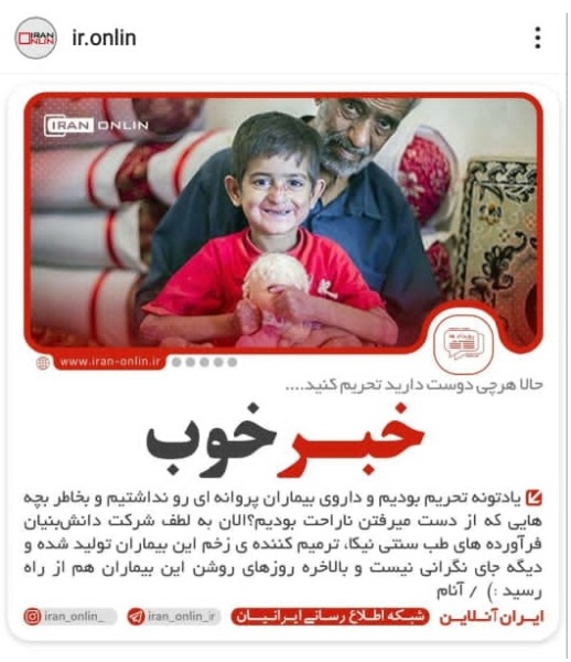 درمان زخم بیماران پروانه ای