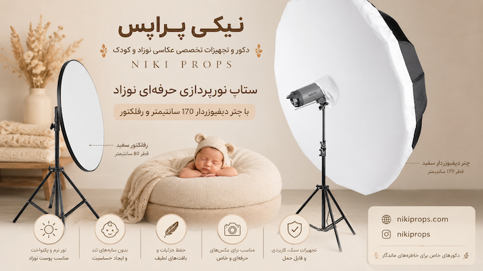 نورپردازی