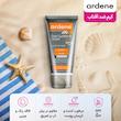 کرم ضد آفتاب فاقد چربی SPF50 آردن حجم 50 میلی لیتر