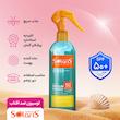 لوسیون ضد آفتاب دو فاز فاقد چربی SPF 50 آردن سولاریس حجم 250 میلی لیتر