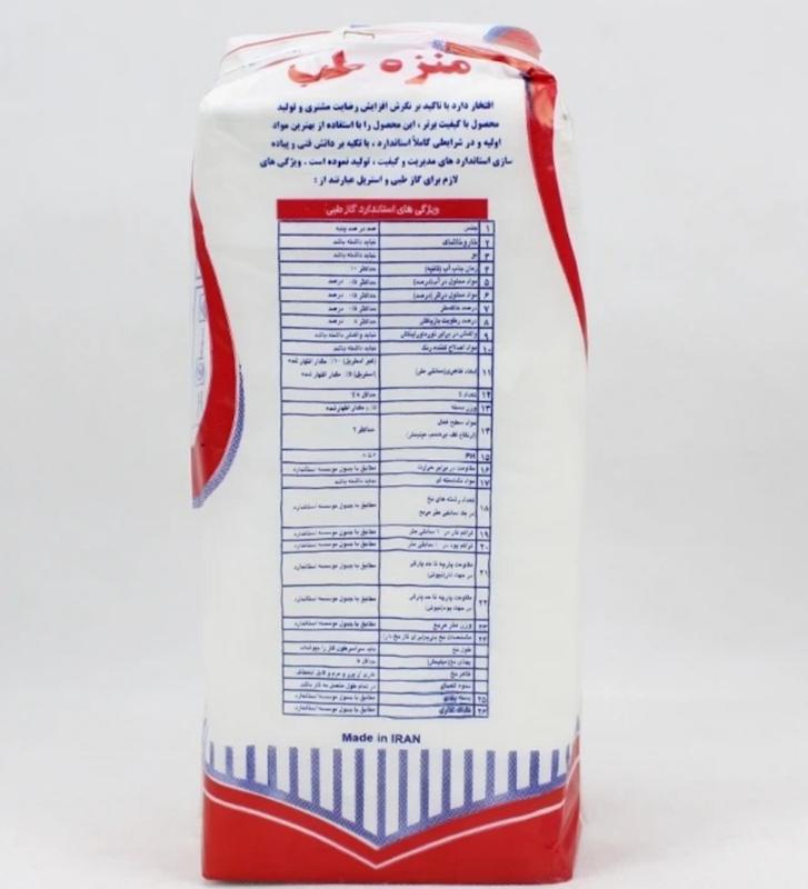 گاز منزه 400گرمی