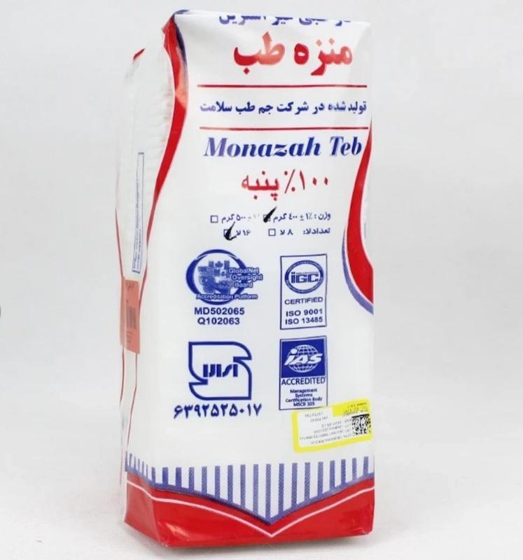 گاز منزه 400گرمی
