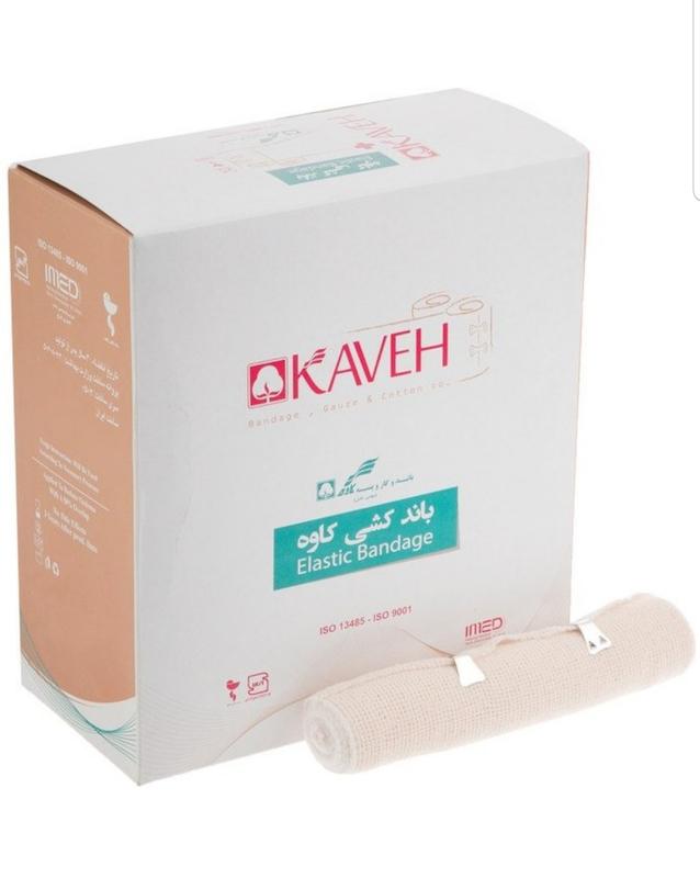 باند کشی کاوه 10سانت
