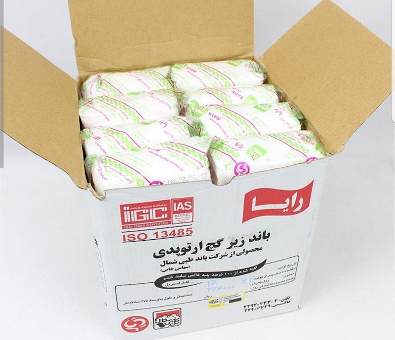 باند زیر گچ ارتوپدی 10 سانت
