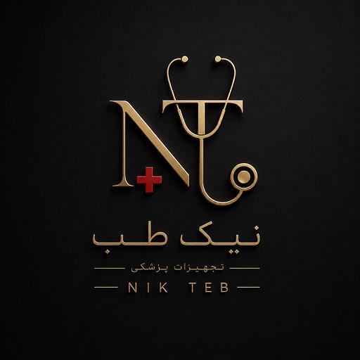 تجهیزات پزشکی نیک طب