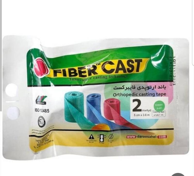 گچ فایبر کست 2 اینچ
