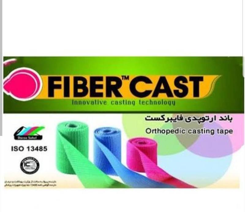 گچ فایبر کست 3 اینچ