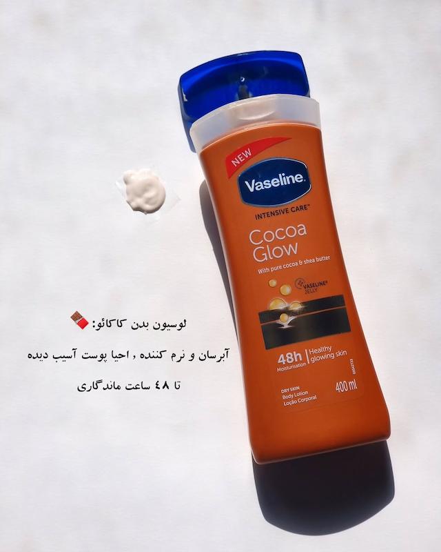 لوسیون بدن وازلین 