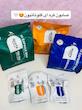 صابون گلوتانیون