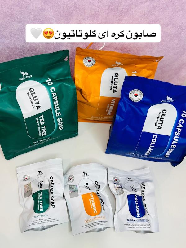 صابون گلوتانیون
