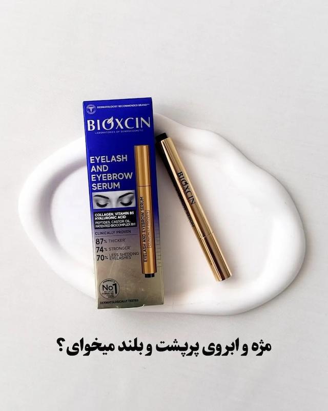 سرم تقویت مژه و ابرو