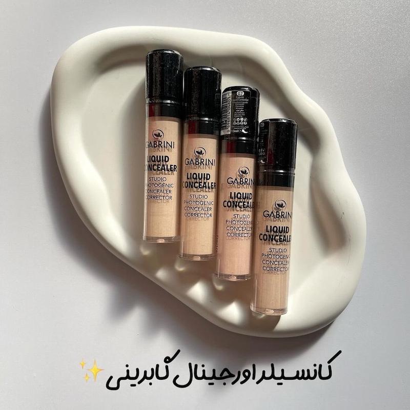 کانسیلر گابرینی