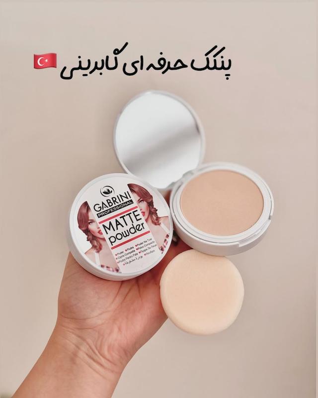 پنکک مات گابرینی