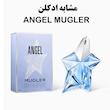 ادکلن 100 میل لاریو _ Larive زنانه لهستانی مدل River of Love