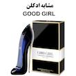 ادکلن 100 میل لاریو _ Larive زنانه لهستانی مدل Miss Dream