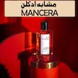 لوسیون بدن ادکلنی کارینو _ Carino مدل Vancena امارارتی حجم 250 میل