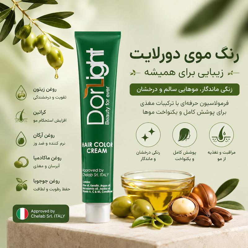 رنگ مو دورلایت 9.32 بلوند بژ نسکافه ای خیلی روشن 100 میل