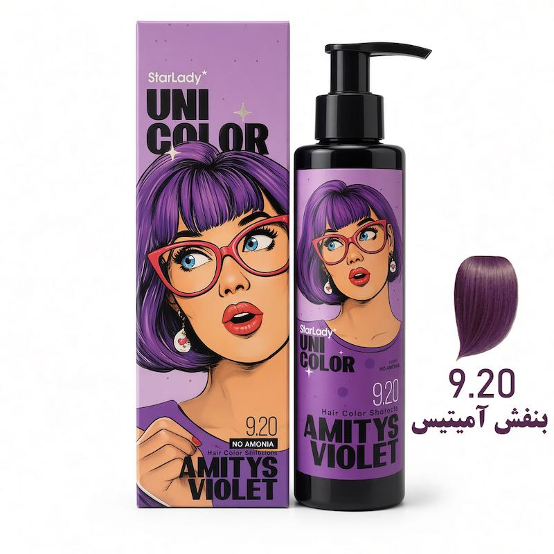 شامپو رنگ استار لیدی 9.20 بنفش آمیتیس