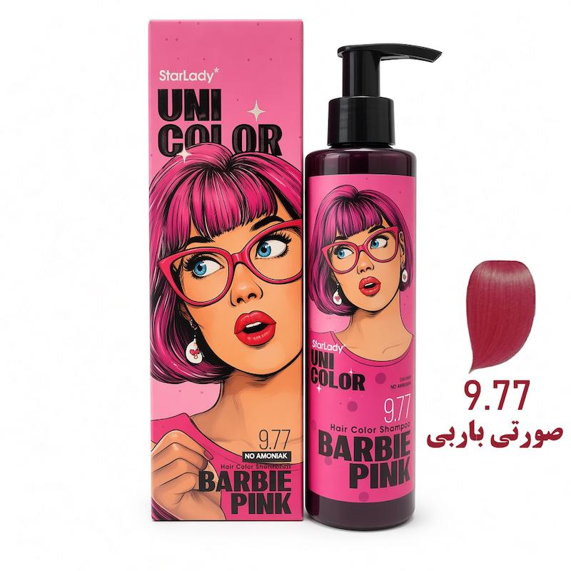 شامپو رنگ استار لیدی 9.77 صورتی باربی
