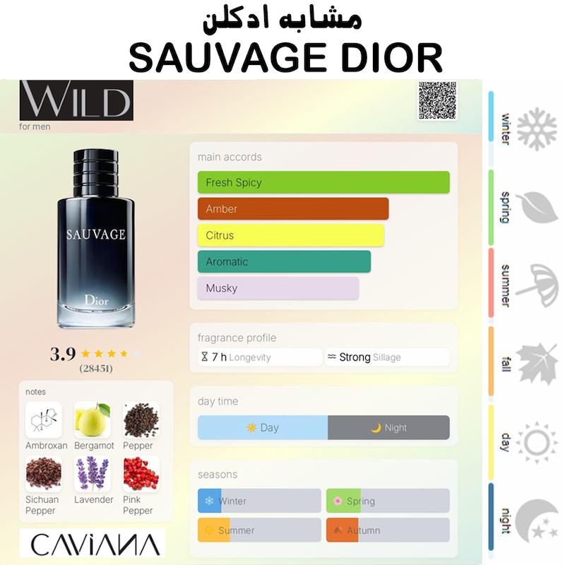 ادکلن کاویانا Wild مردانه 35 میل