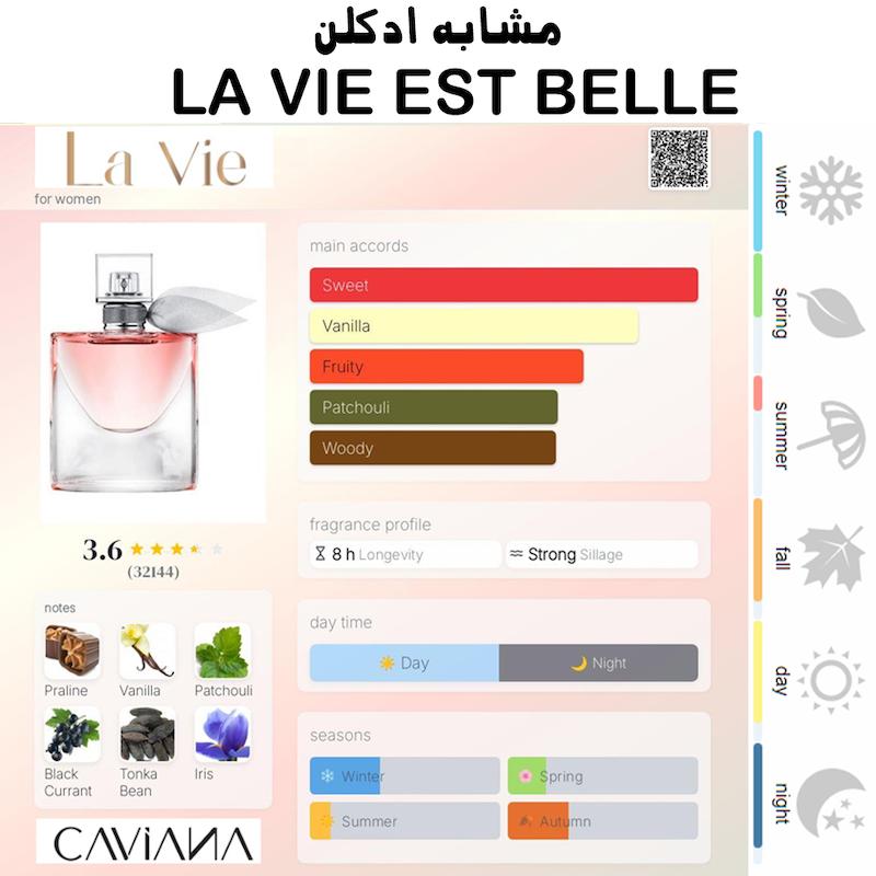 ادکلن کاویانا La Vie زنانه 35 میل