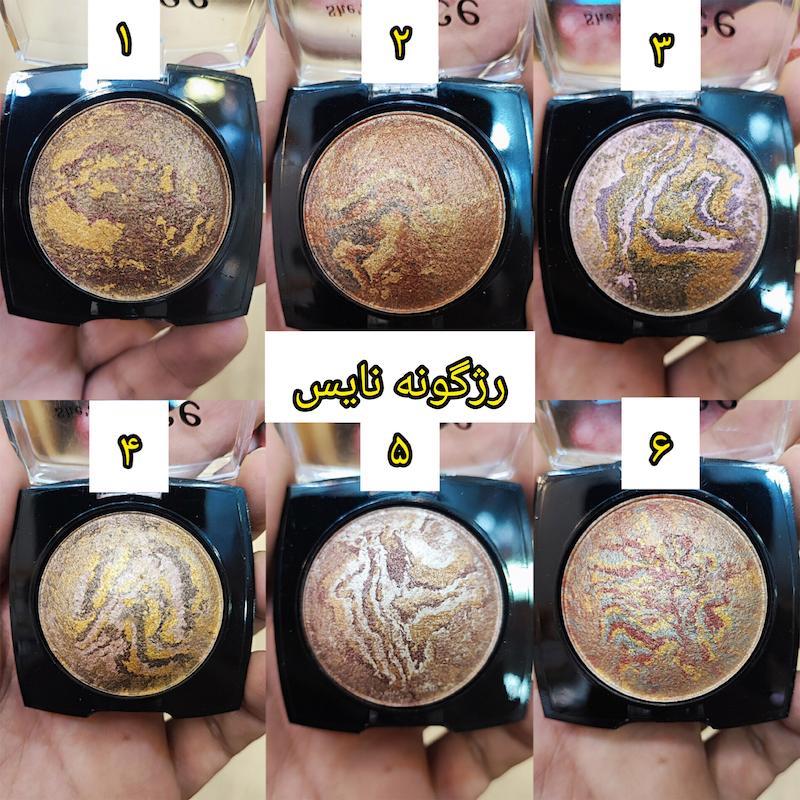 رژگونه تکی ابر و بادی نایس در 6 رنگ