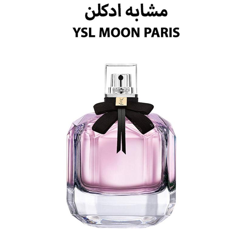 ادکلن 100 میل لاریو _ Larive زنانه لهستانی مدل She is mine