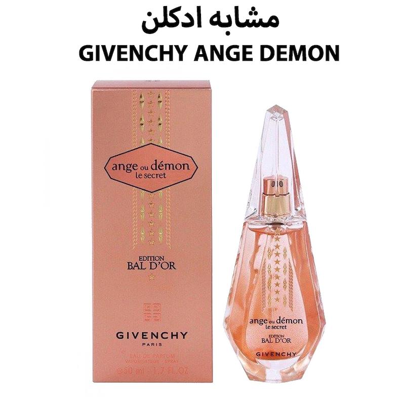 ادکلن 100 میل لاریو زنانه لهستانی مدل Hello Beauty