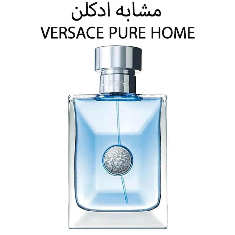 ادکلن 100 میل سینت هیلایر _ Saint Hilaire فرانسوی مدل Private Gray