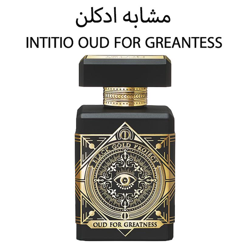 ادکلن 100 میل پاسکال مورابیتو _ Pascal Morabito فرانسوی مدل Rose Edition