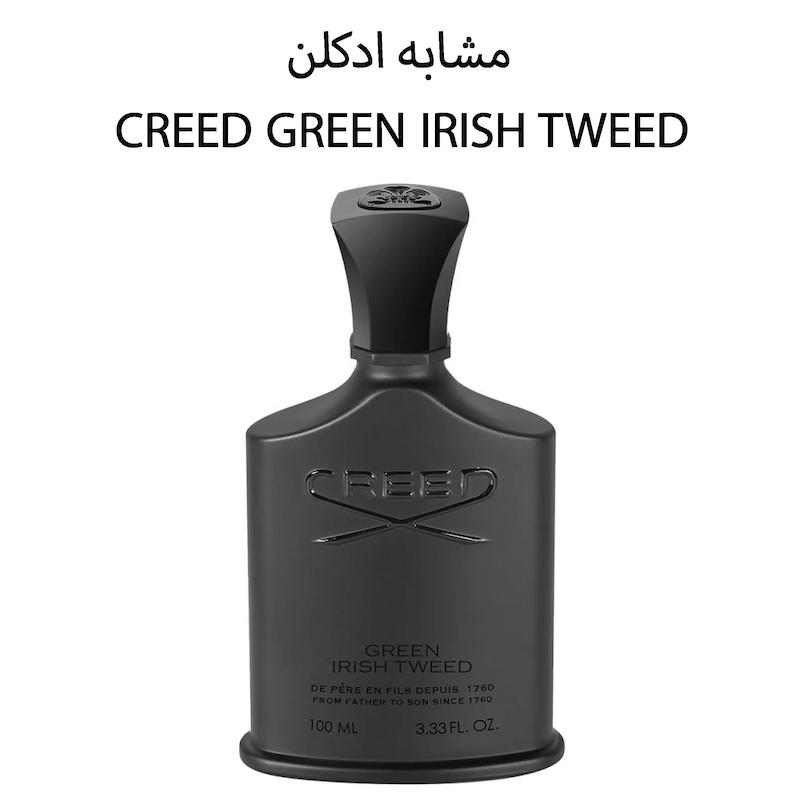 ادکلن 100 میل اچ کووپر _ H Cooper مردانه سوئیسی مدل Edenic