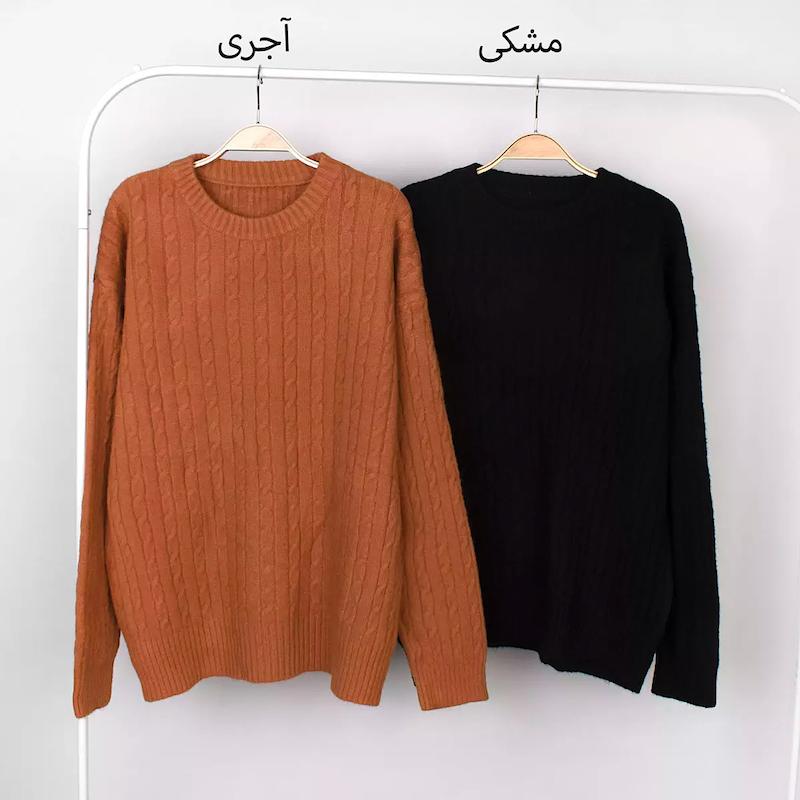پلیور بافت زنجیری