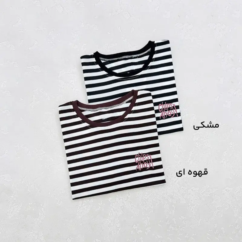 تیشرت باکسی راه راه