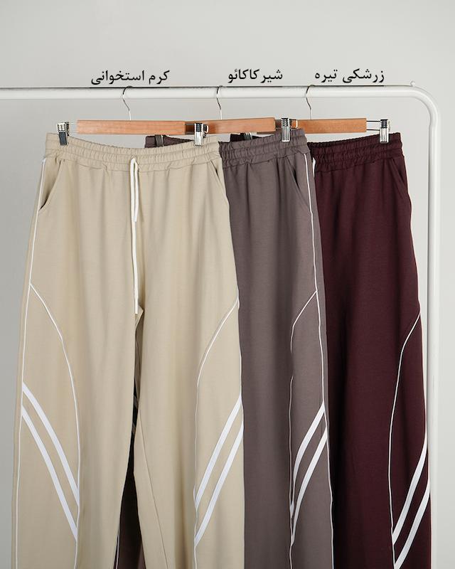شلوار زنانه بگ بغل نواری