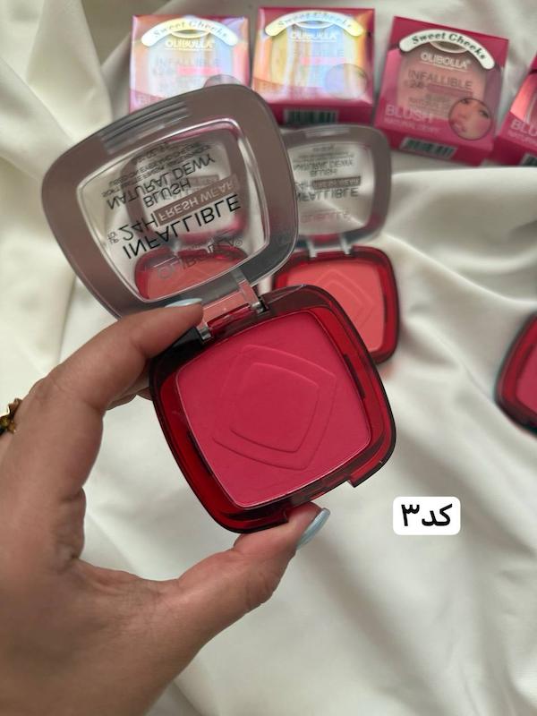 رژگونه پودری اولیبولا