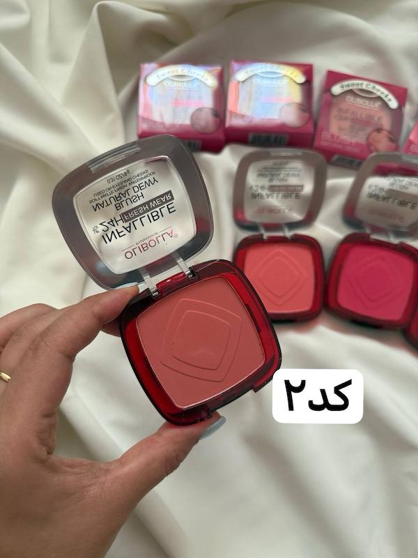 رژگونه پودری اولیبولا