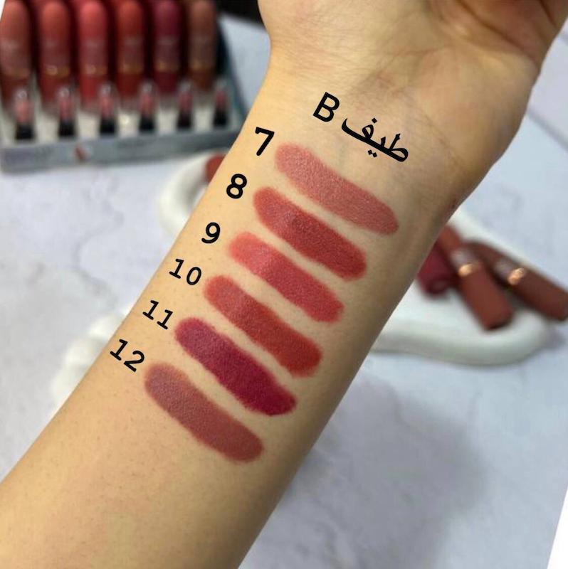 رژلب جامد ارت اسکین طیف aوb