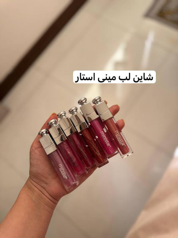 لیپگلاس و شاین لب های مینی استار