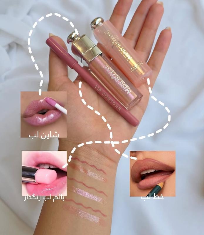 پک آرایشی طرح دیور